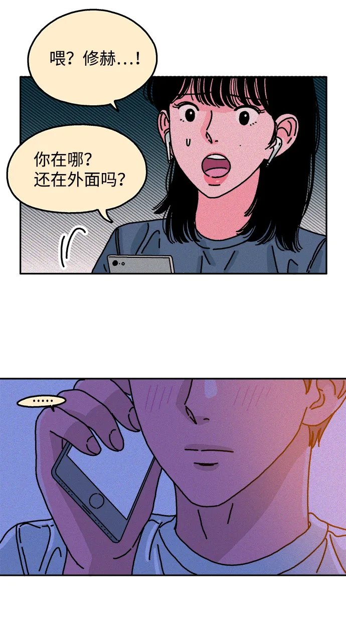 第60话 第26页