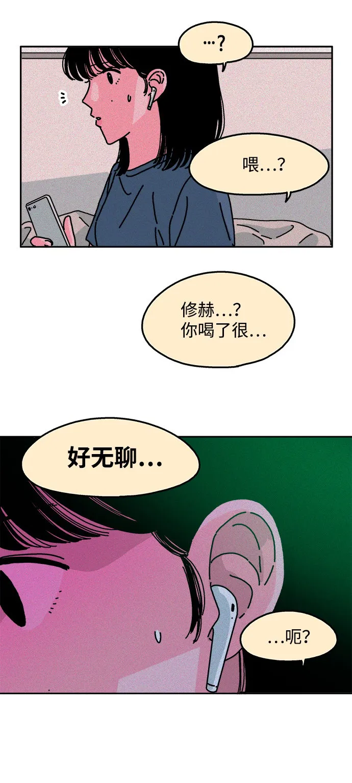 第60话 第27页