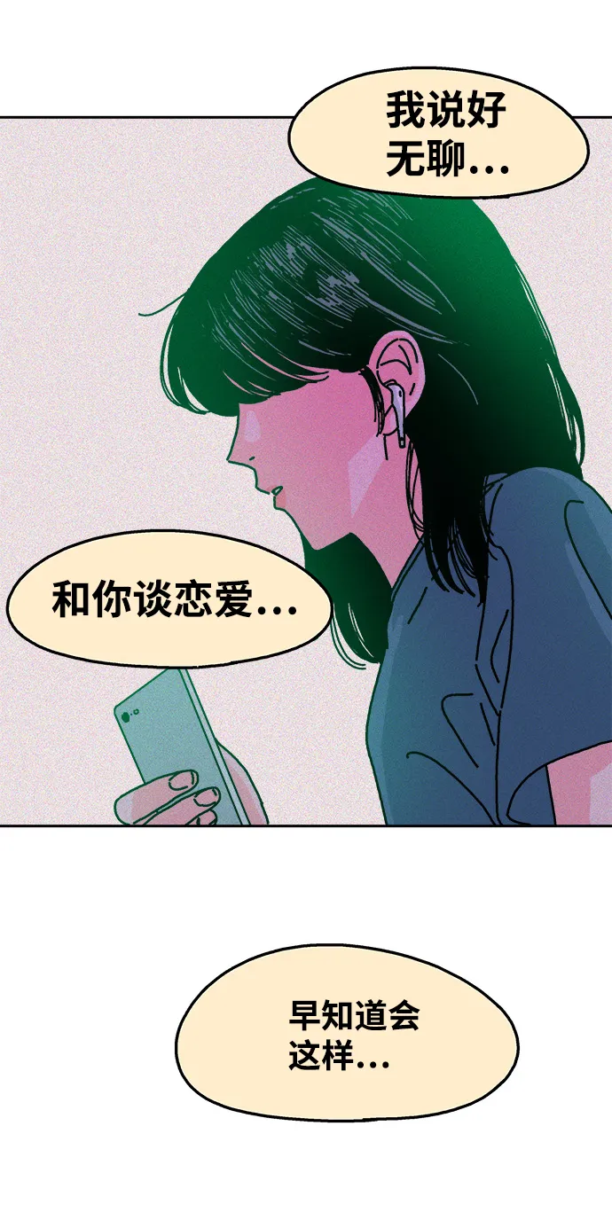 第60话 第28页
