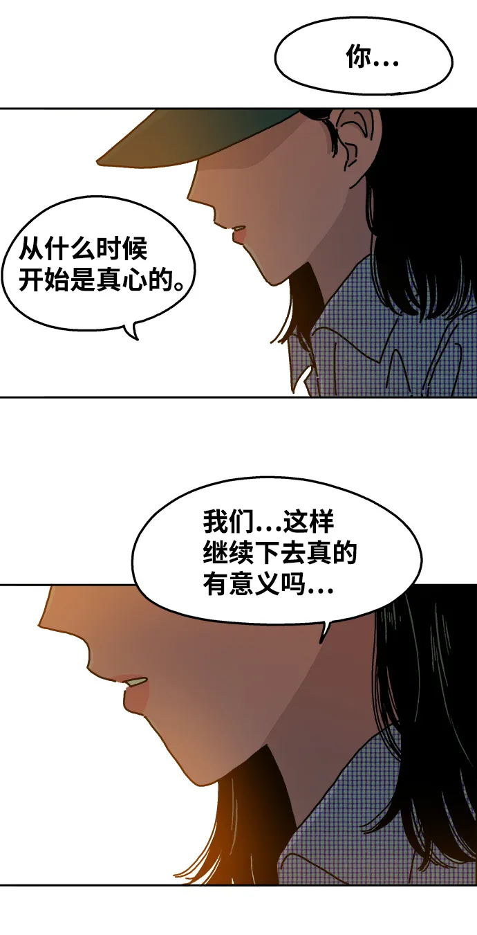 第60话 第30页