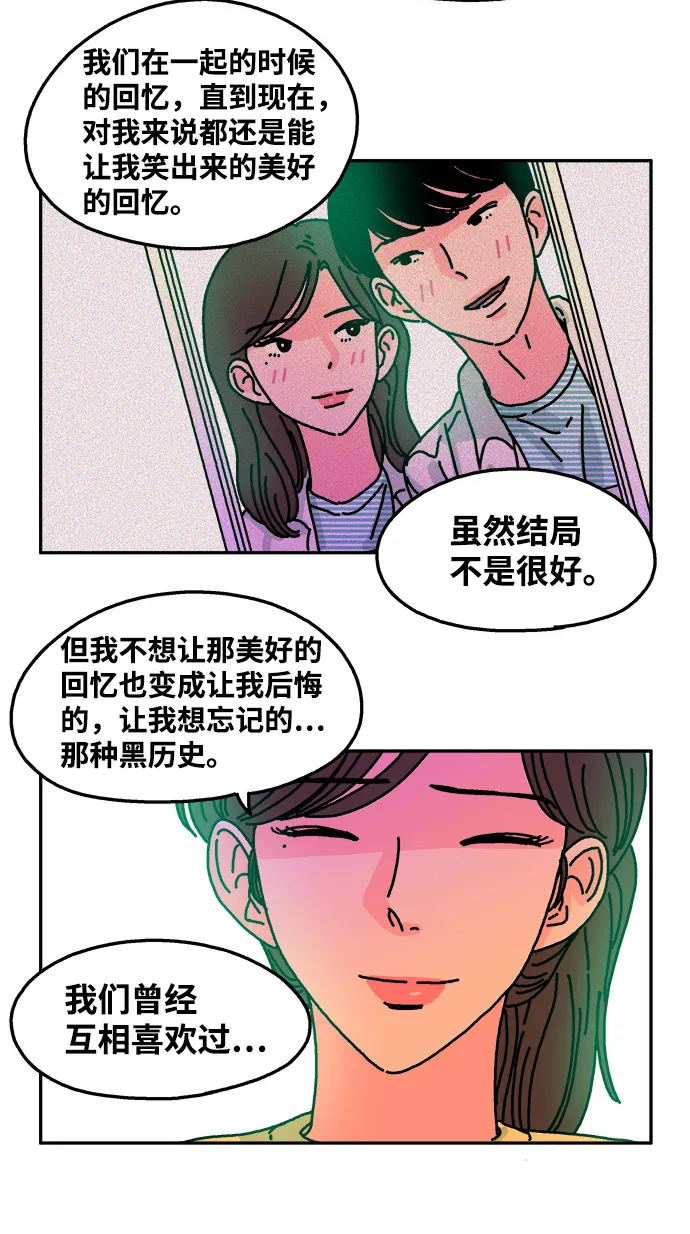 第58话 第10页
