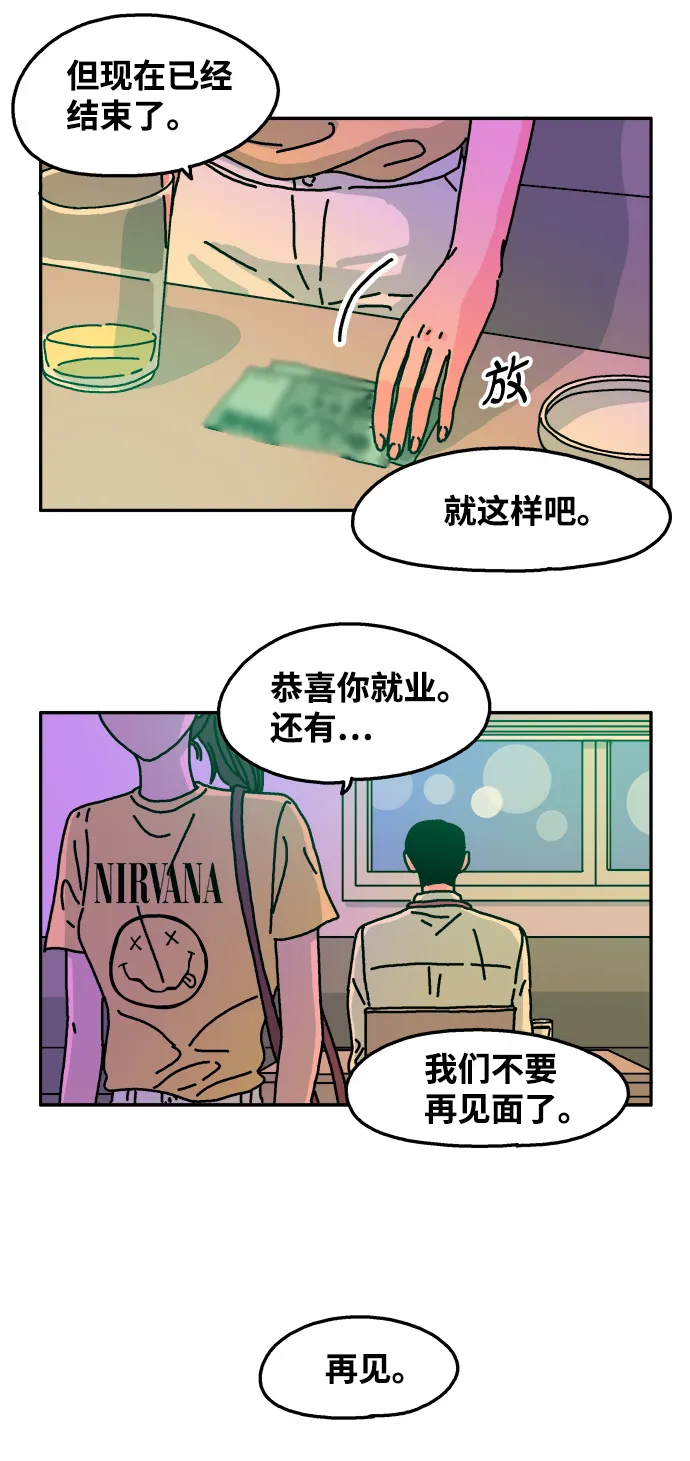 第58话 第11页