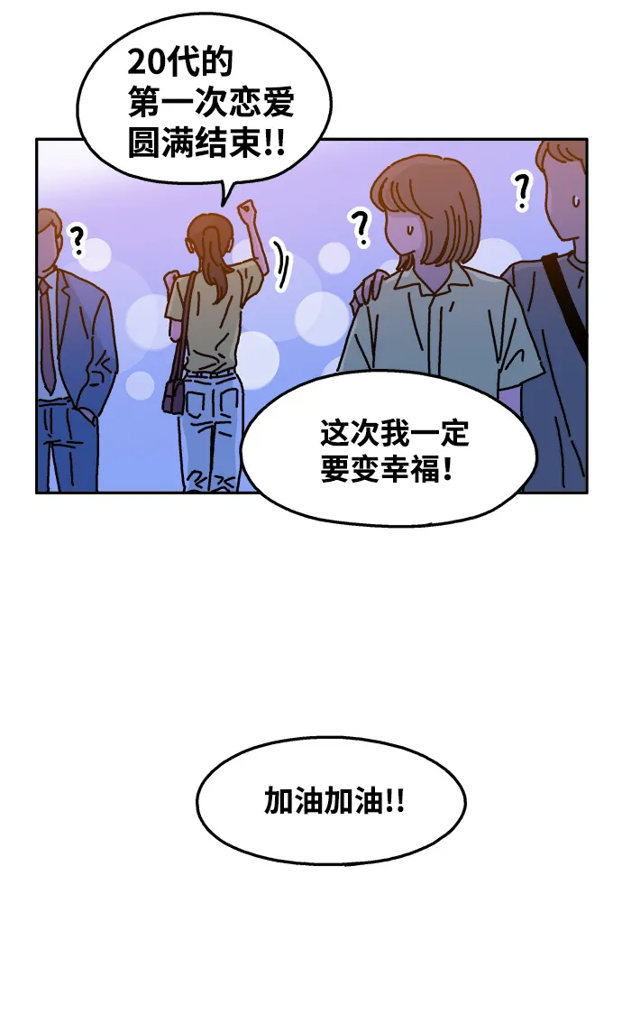 第58话 第14页