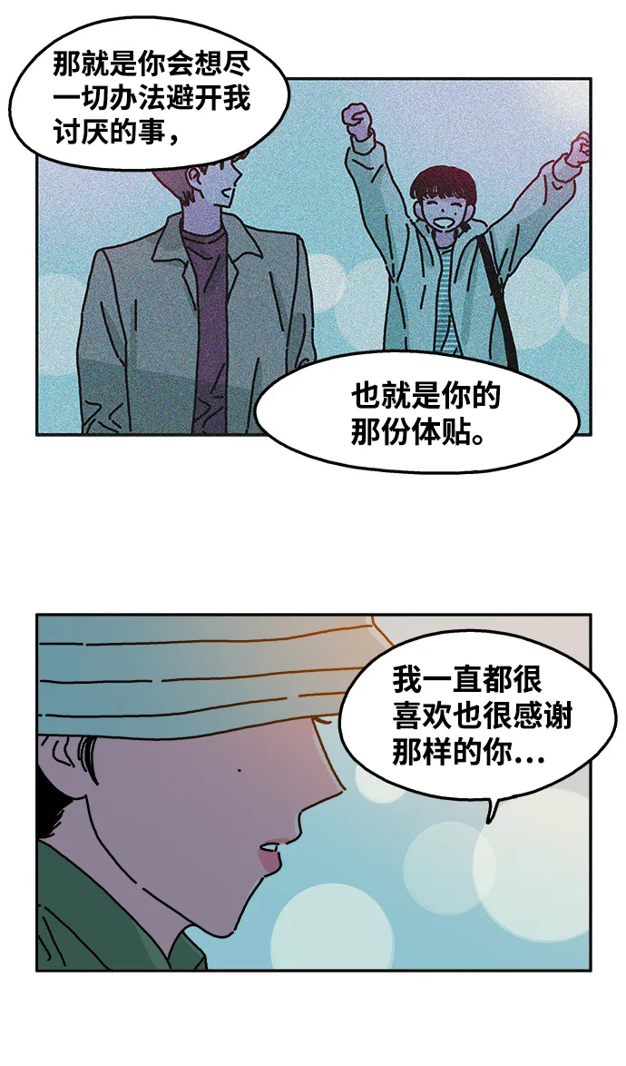 第58话 第22页