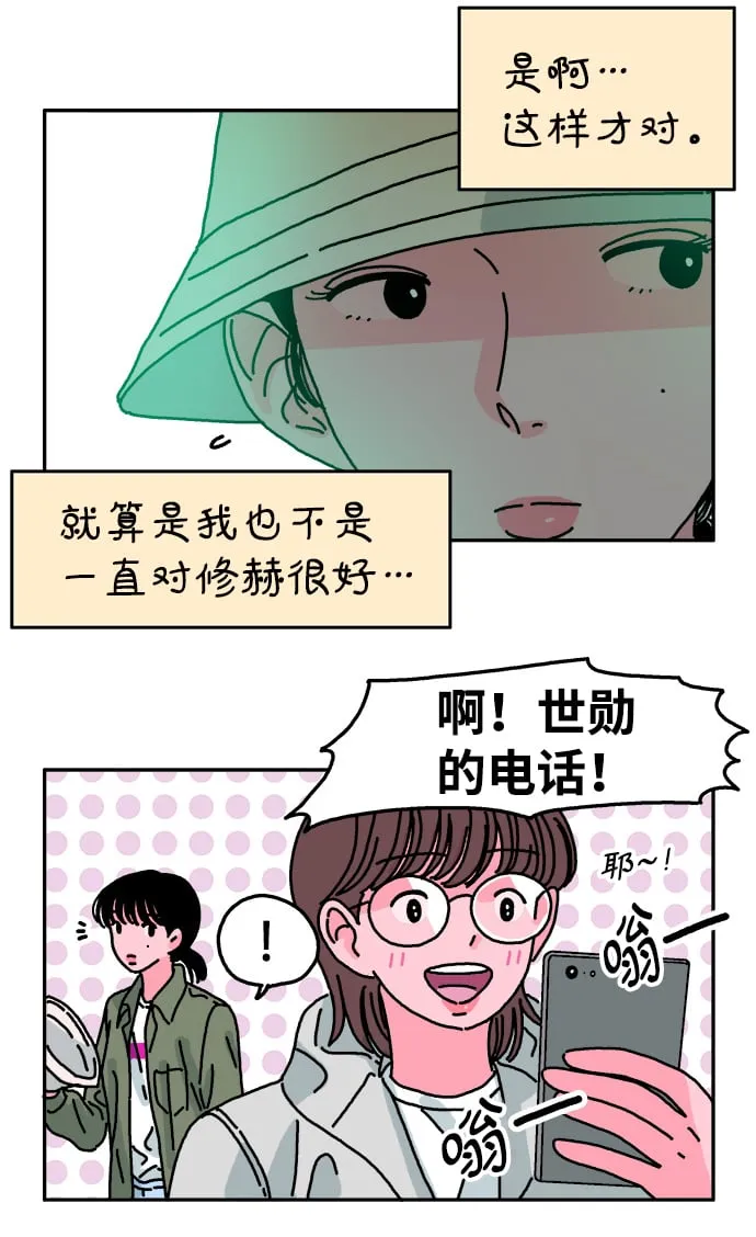 第58话 第25页