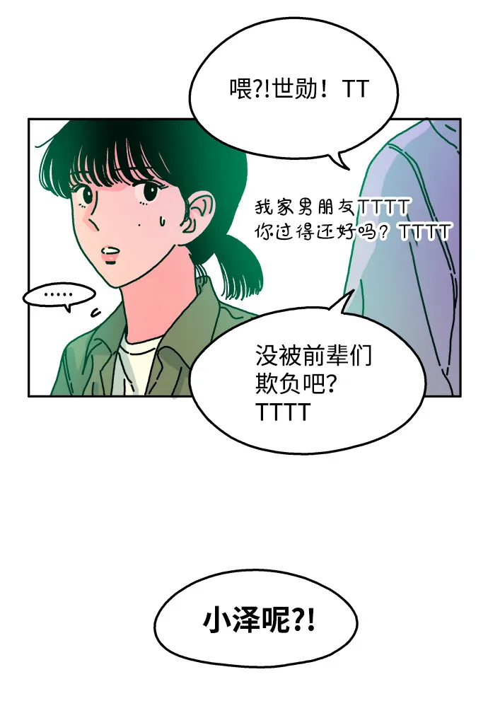第58话 第26页