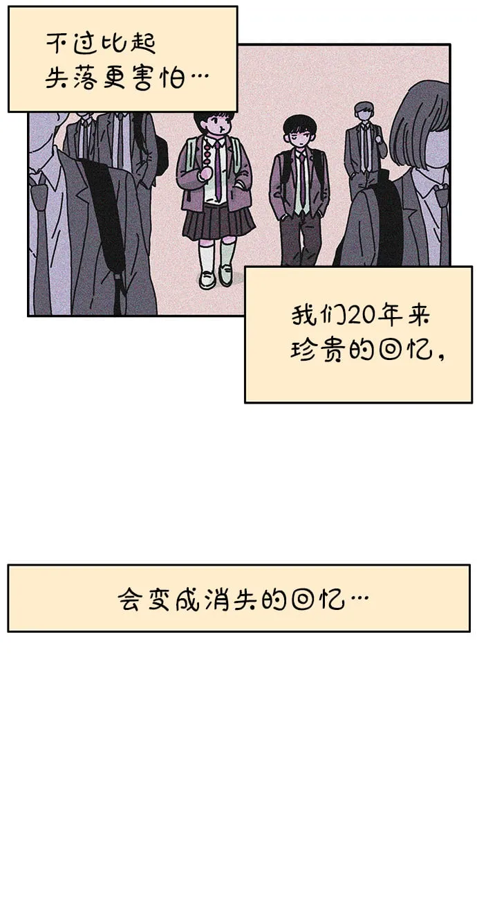 第59话 第4页