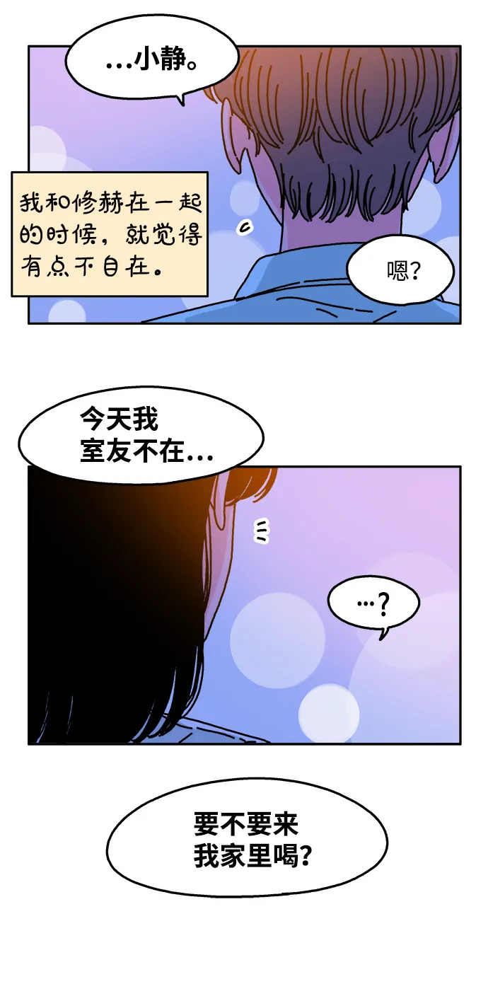第59话 第12页