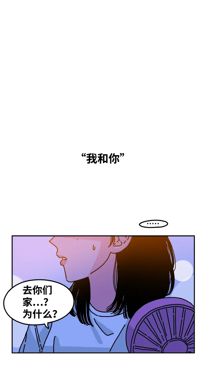 第59话 第13页