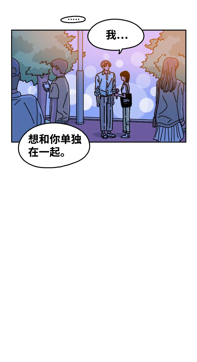 第59话 第15页