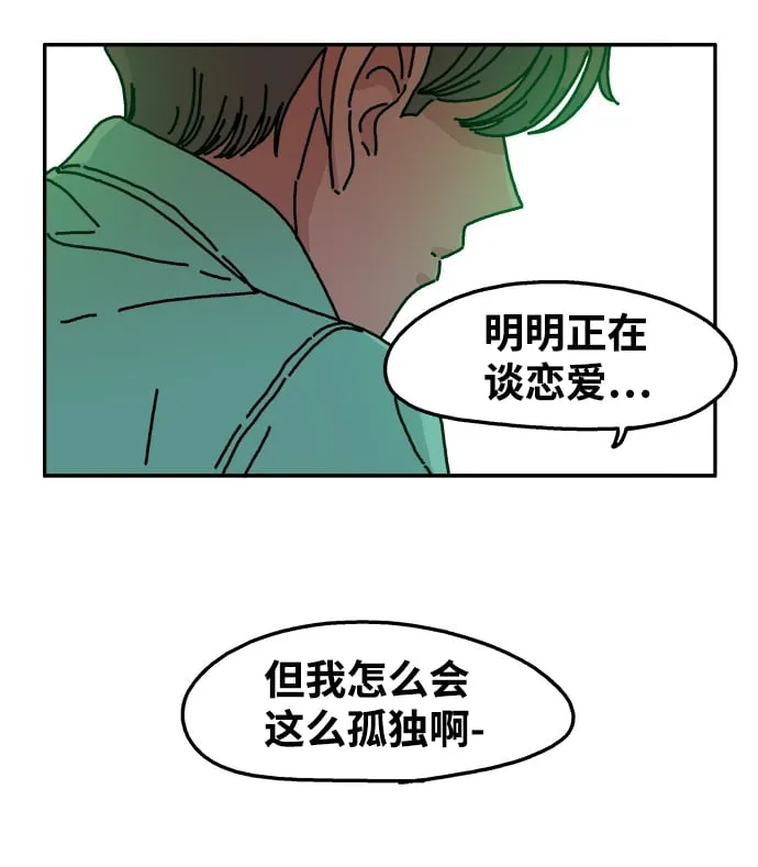 第59话 第18页