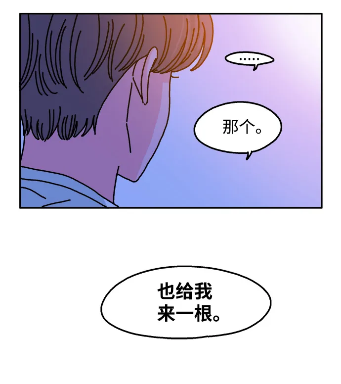 第59话 第23页
