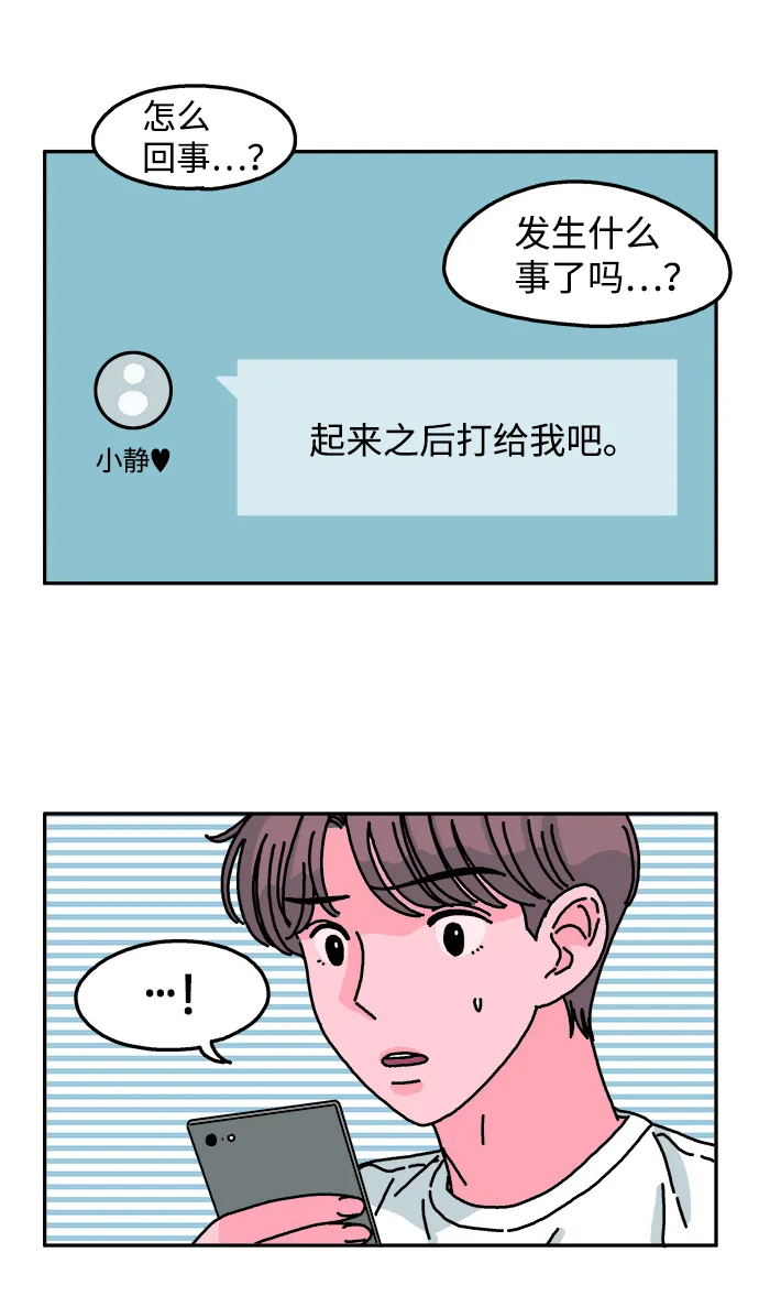 第59话 第25页