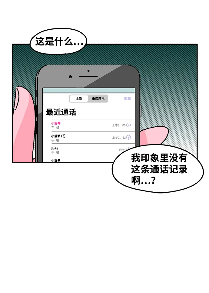 第59话 第26页