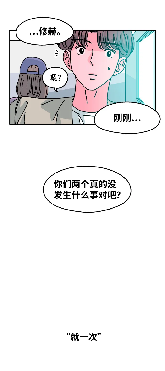 第55话 第4页