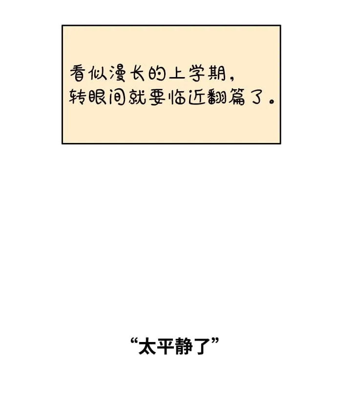 第55话 第11页