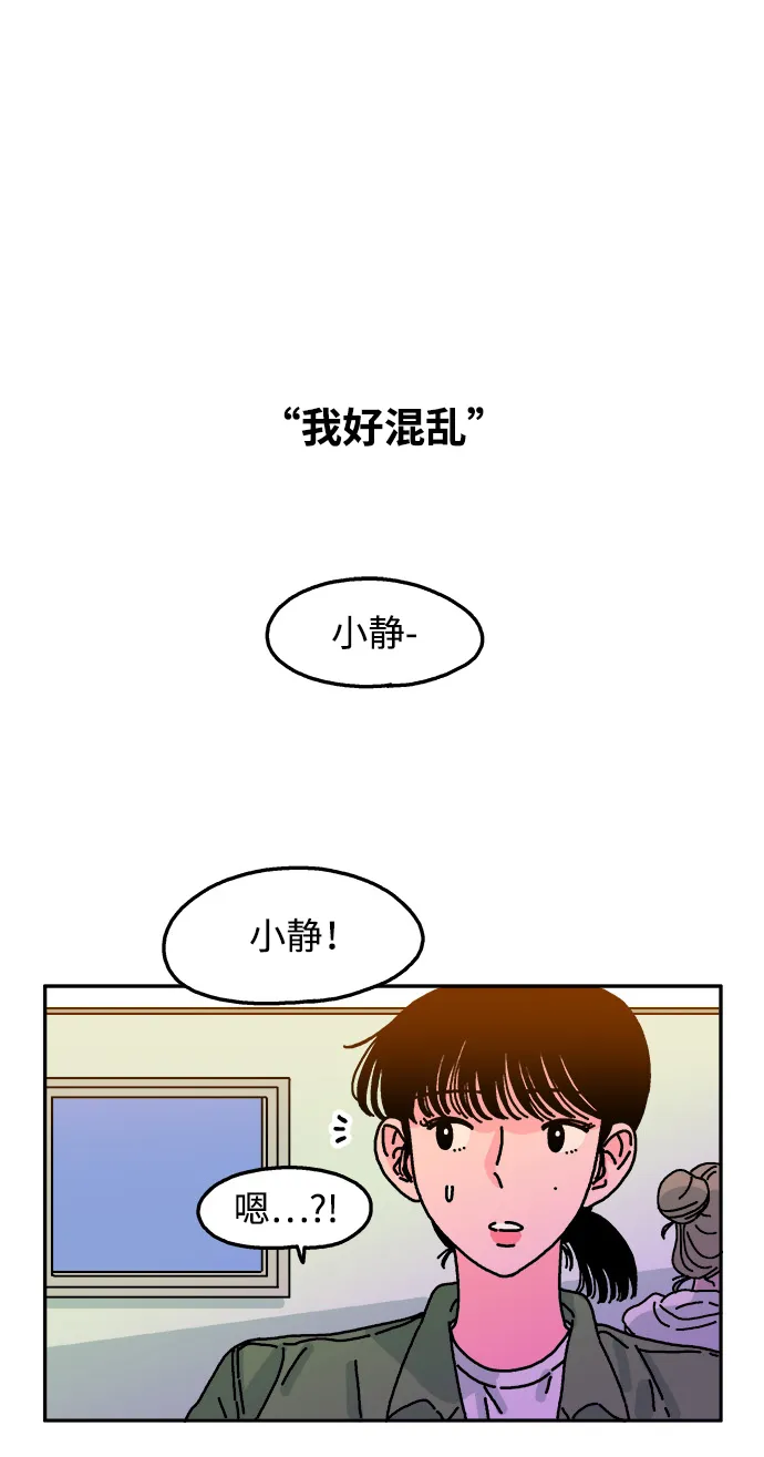 第55话 第20页