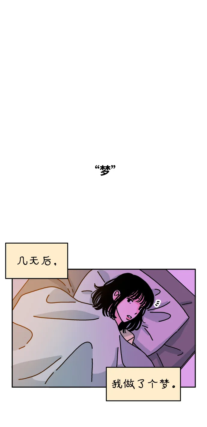 第55话 第23页