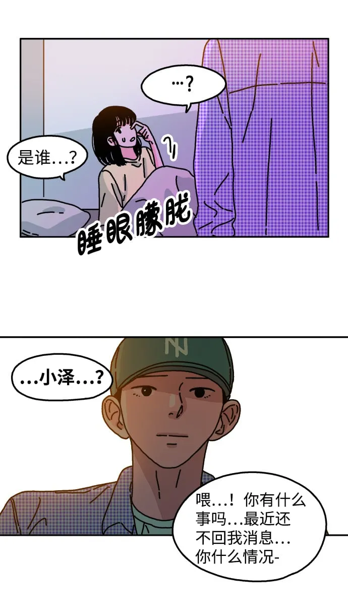 第55话 第24页