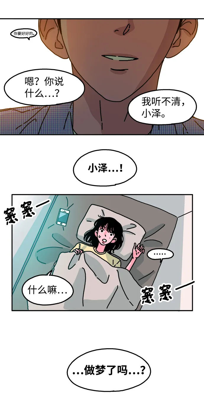 第55话 第25页