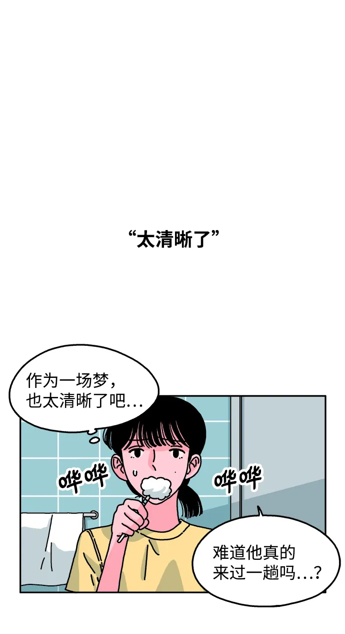第55话 第26页