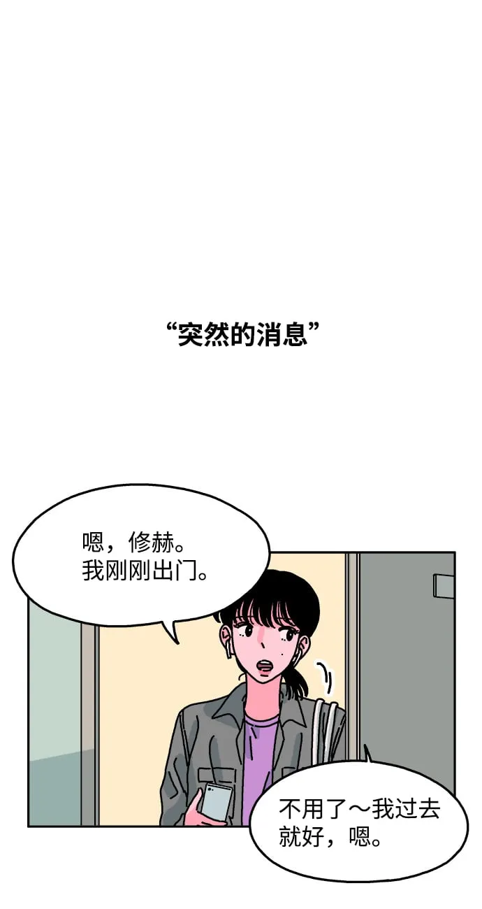 第55话 第29页