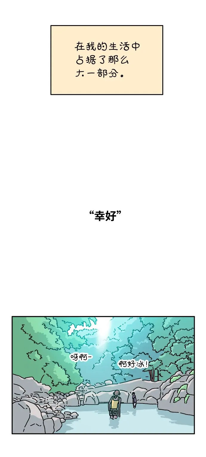 第57话 第4页