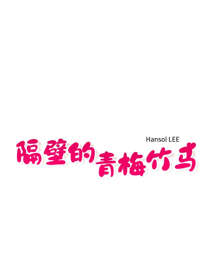 第57话 第11页