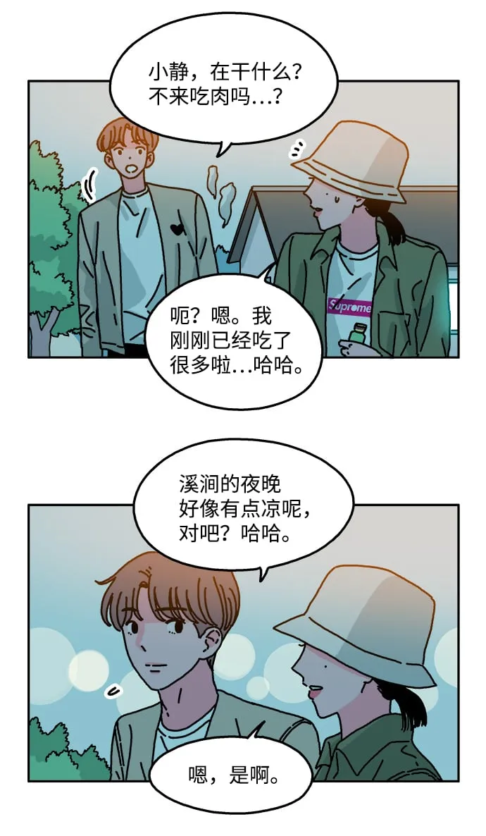 第57话 第15页