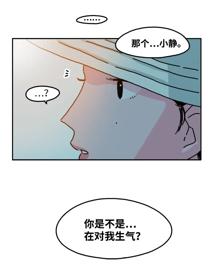 第57话 第16页