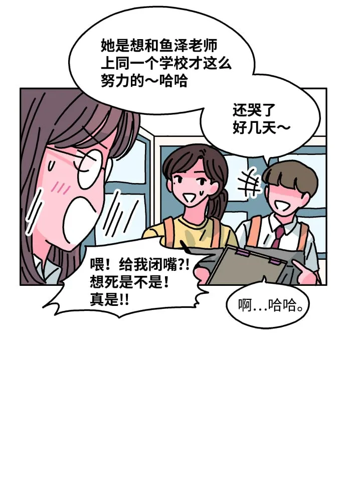 第57话 第19页