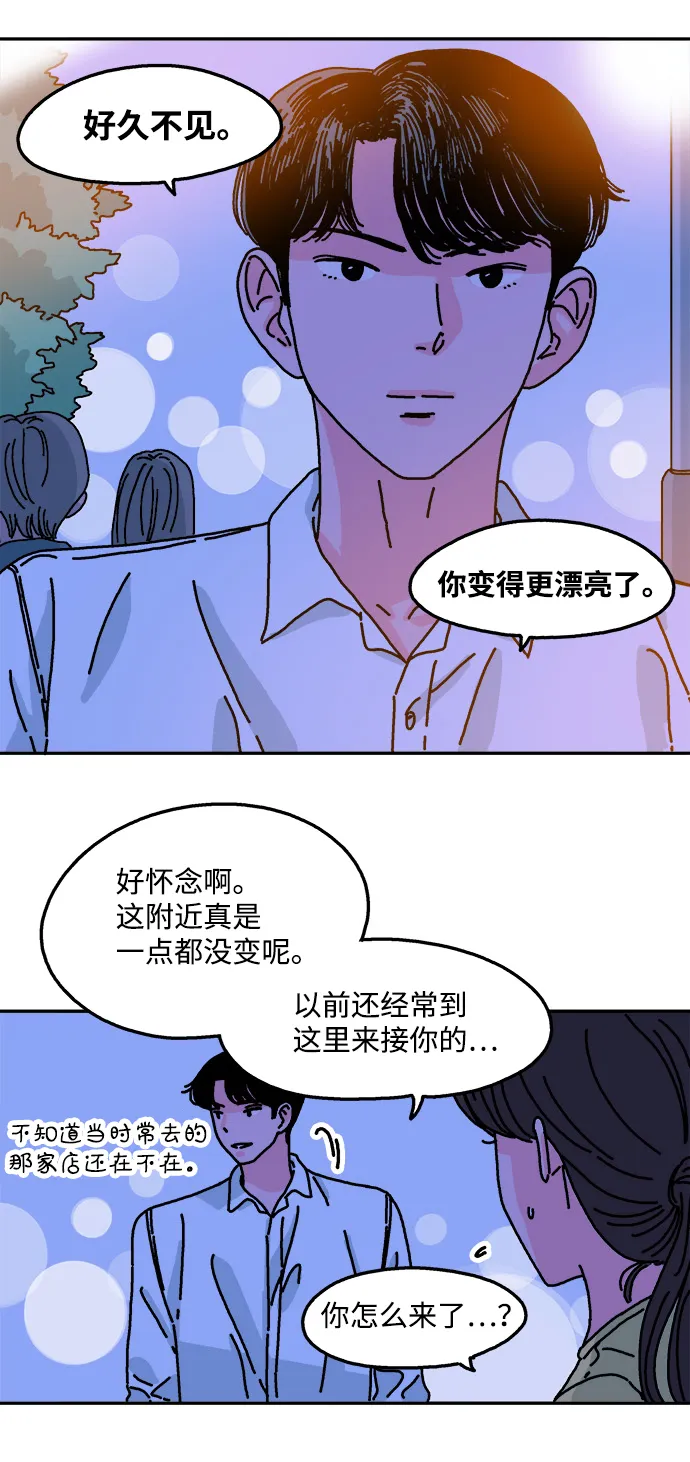 第57话 第21页