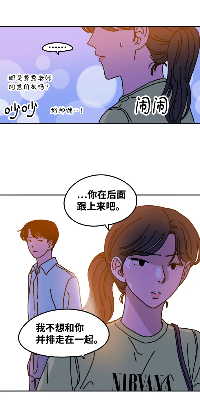 第57话 第23页