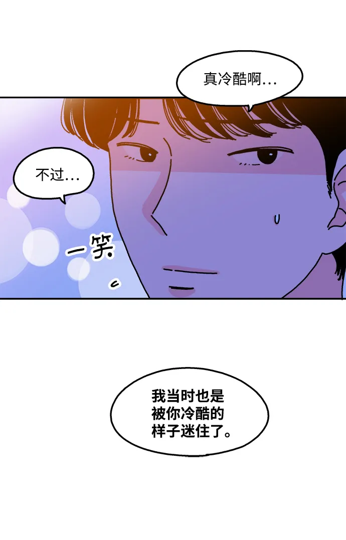 第57话 第24页