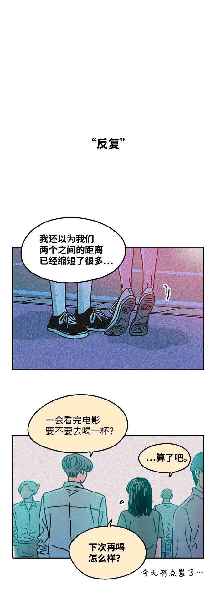 第57话 第25页