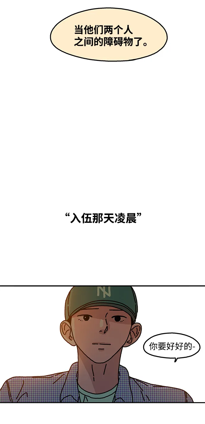 第56话 第19页