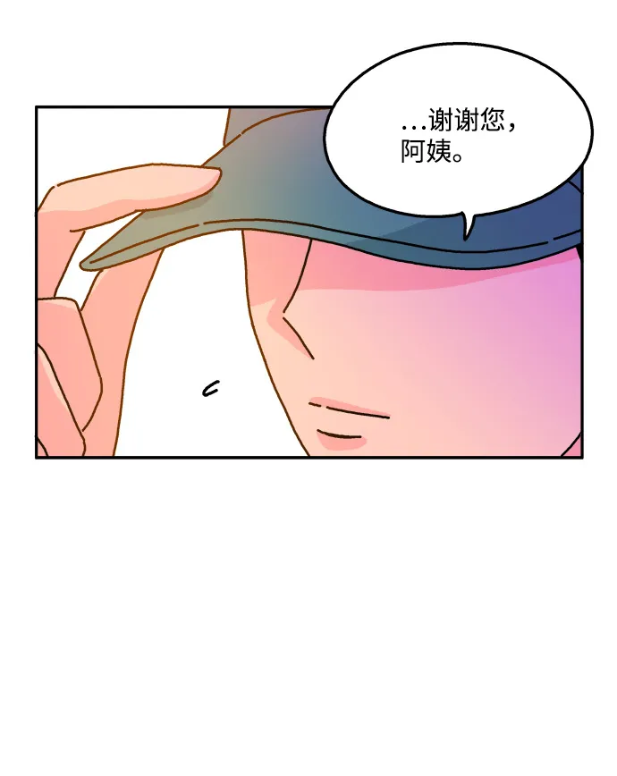 第56话 第21页