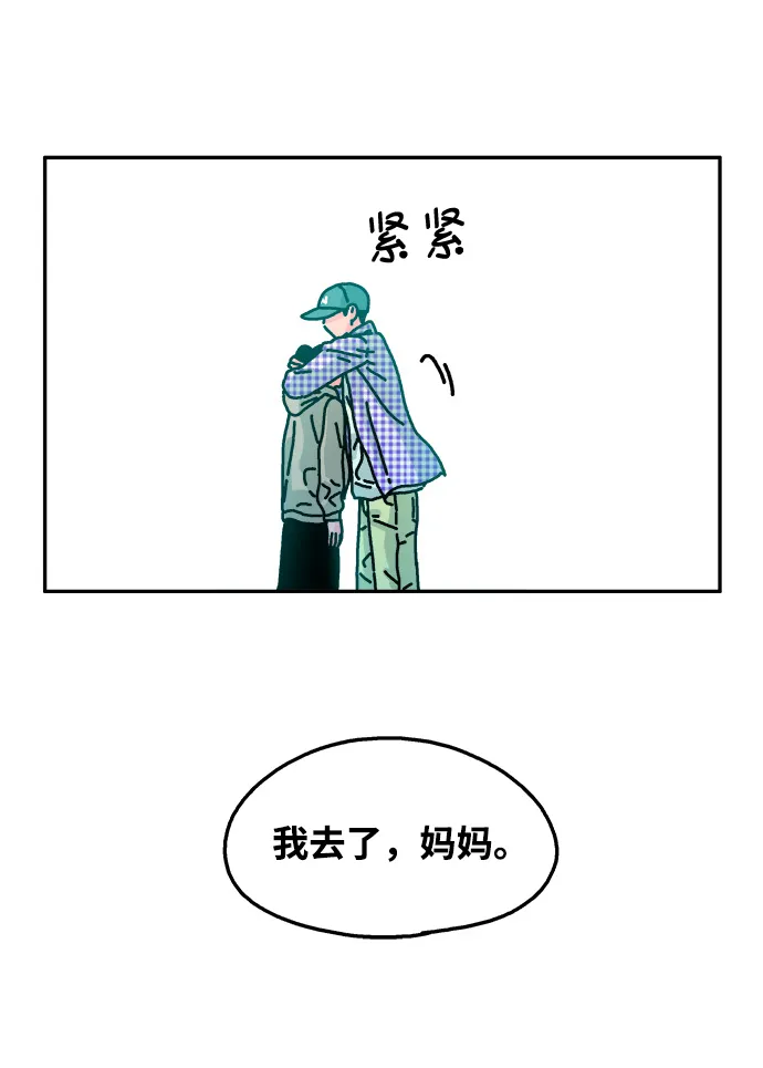 第56话 第24页