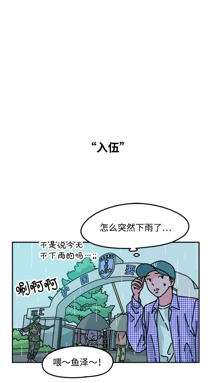 第56话 第25页