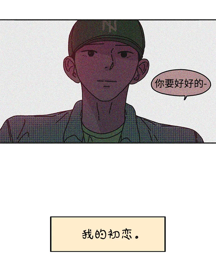 第56话 第29页