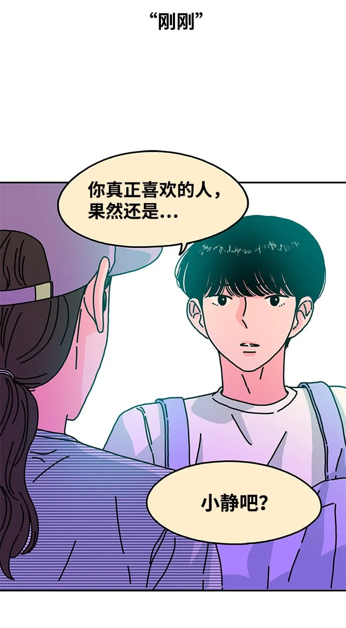 第54话 第5页