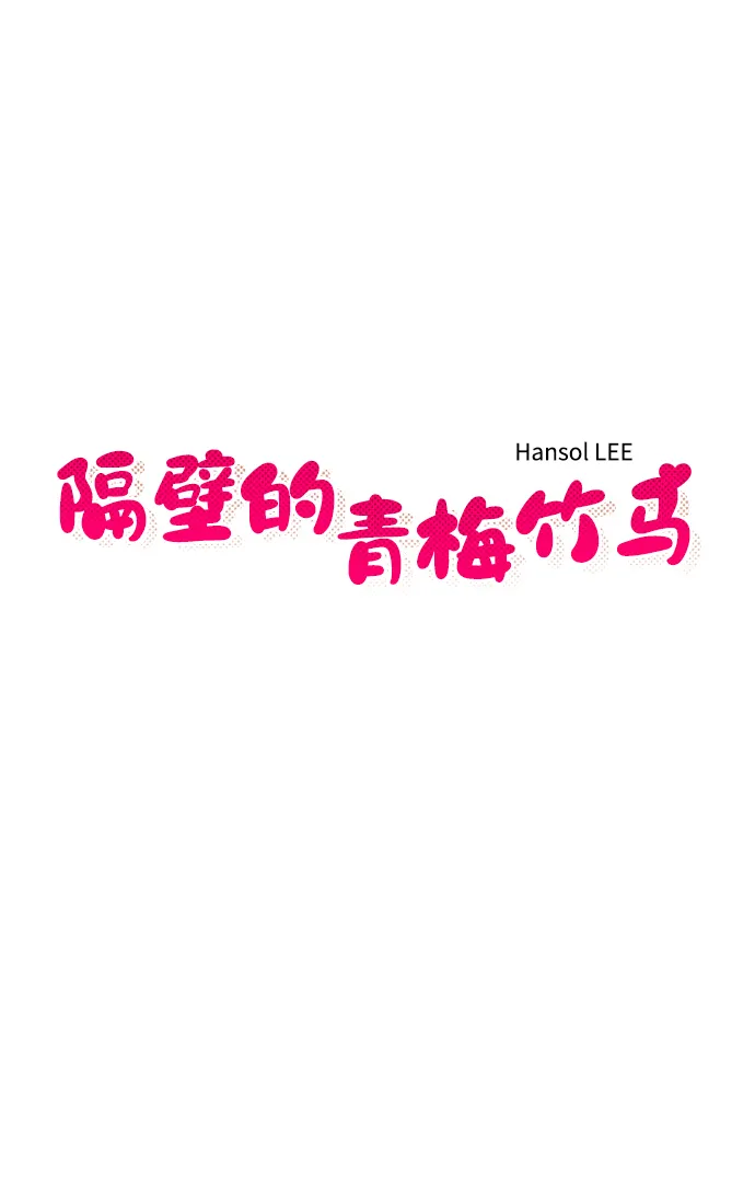 第54话 第9页