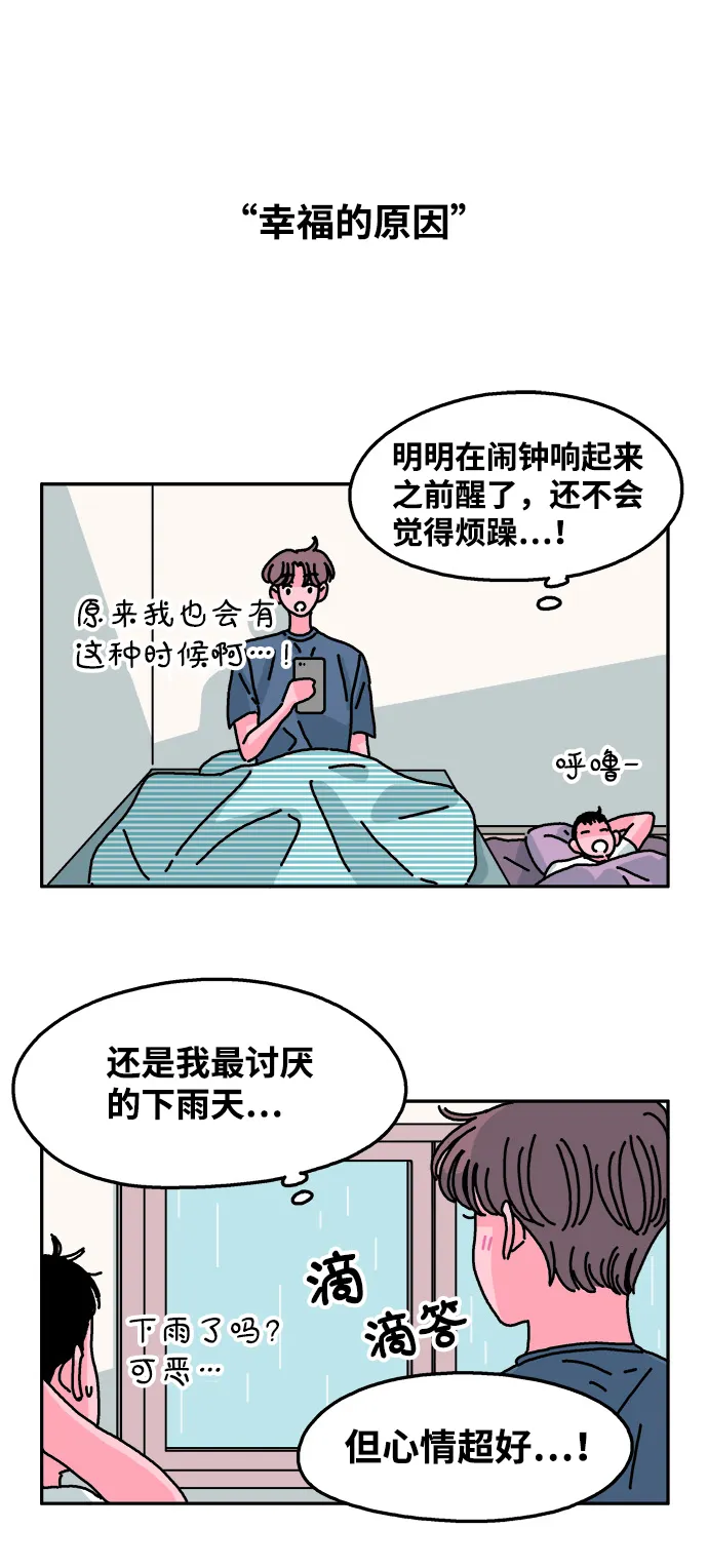 第54话 第10页
