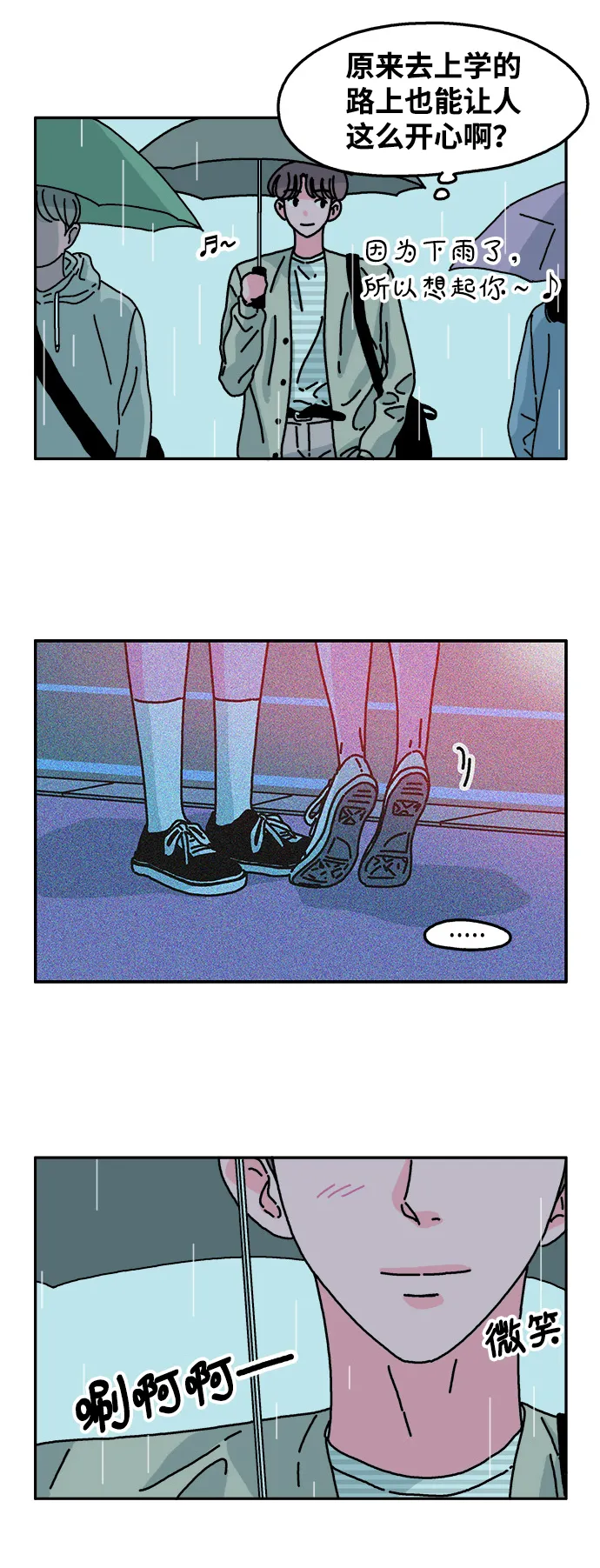第54话 第11页