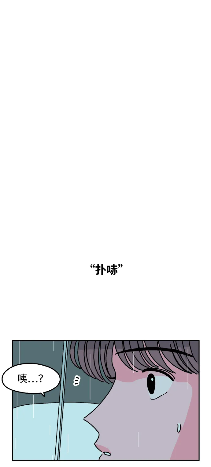 第54话 第12页