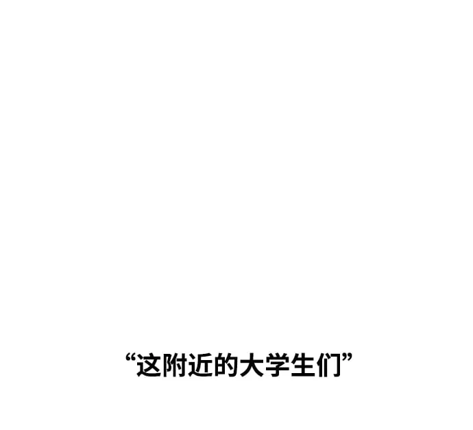 第54话 第21页