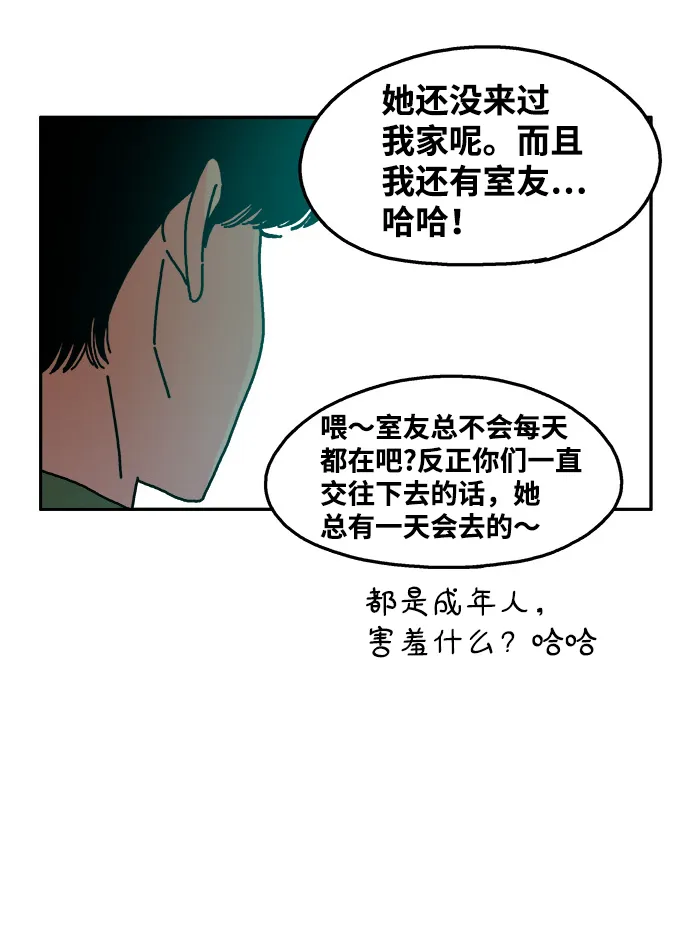 第54话 第24页
