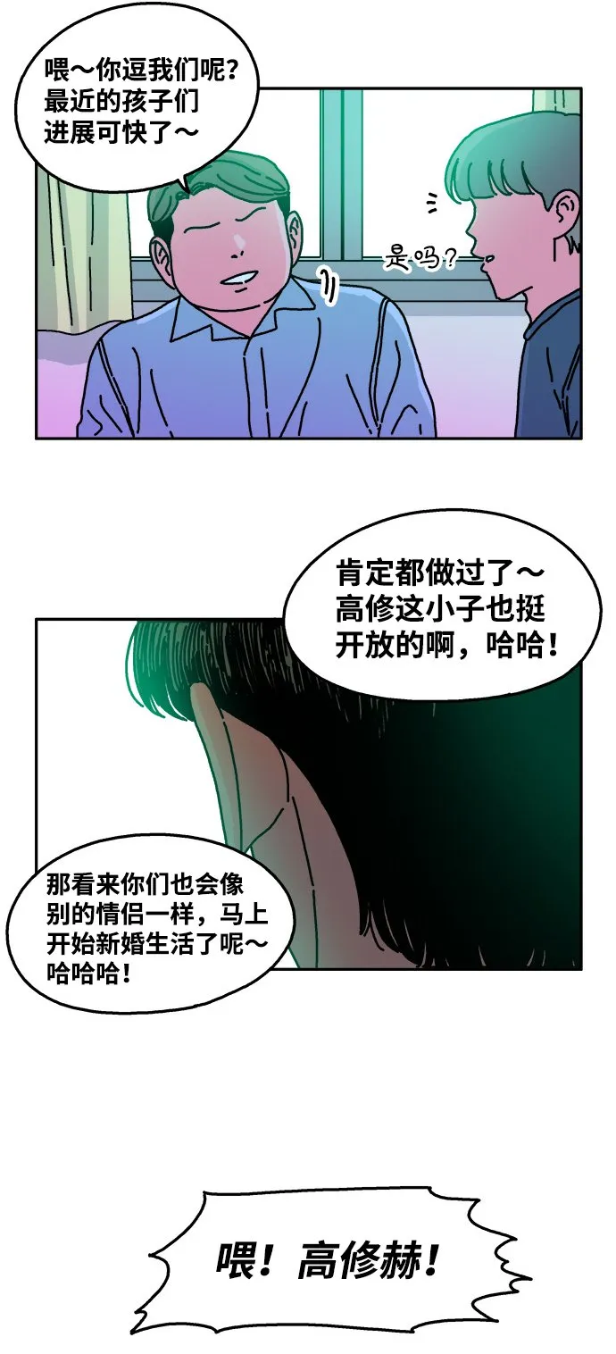 第54话 第27页