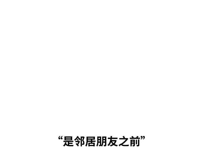 第54话 第31页