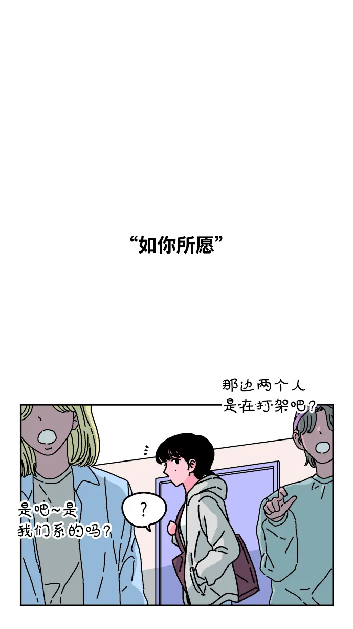 第54话 第35页